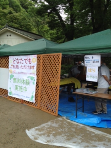 写真 5